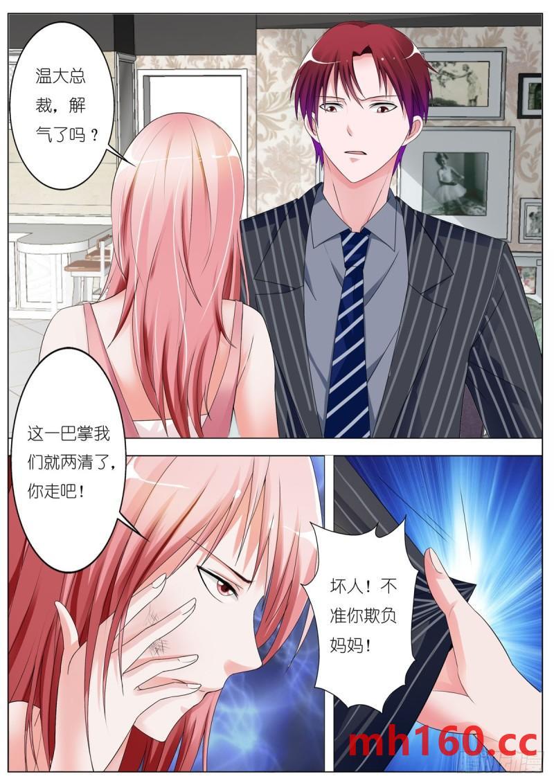 第133话-第104话
