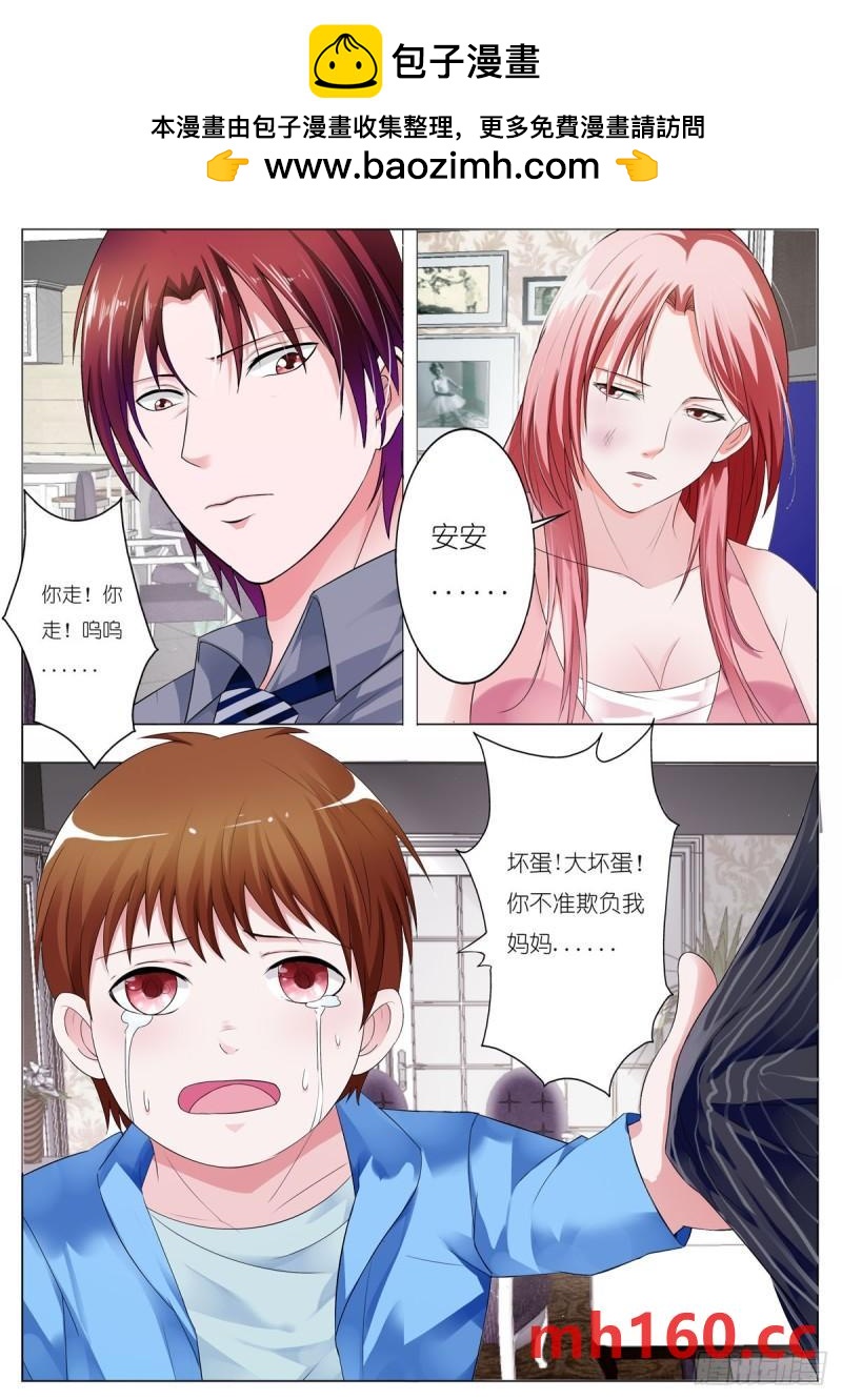 第133话-第104话