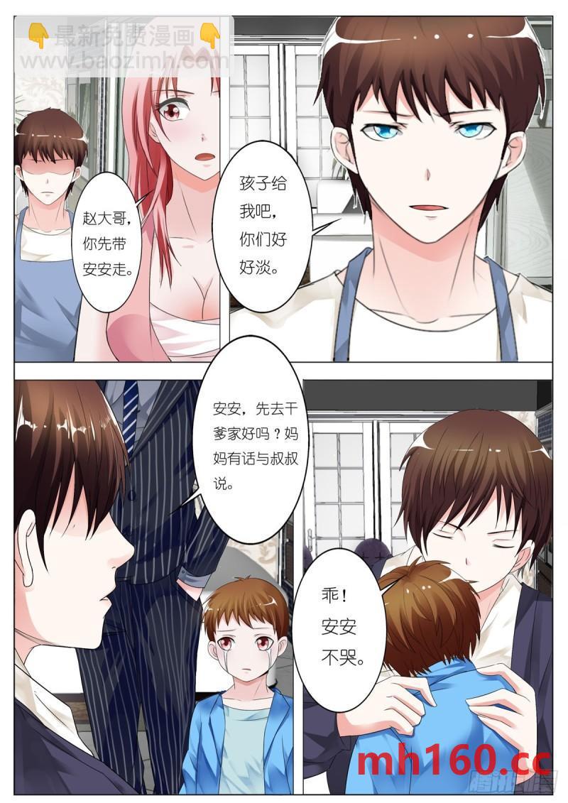 第133话-第104话