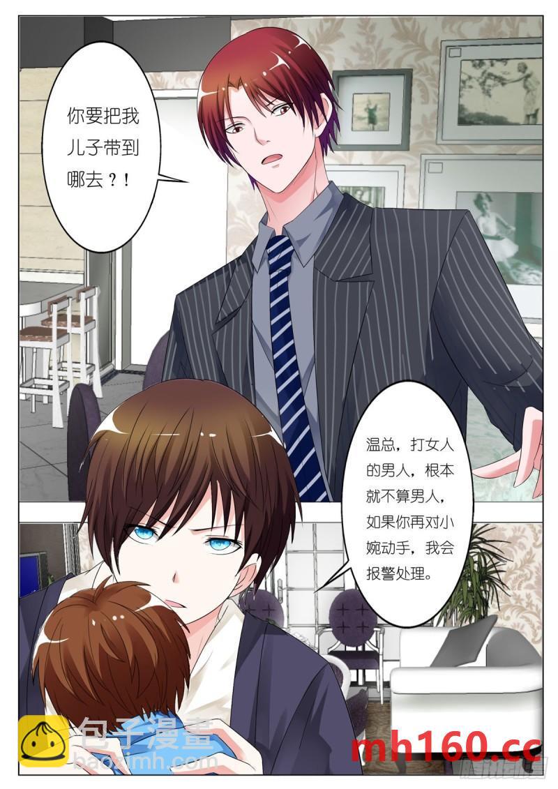 第133话-第104话