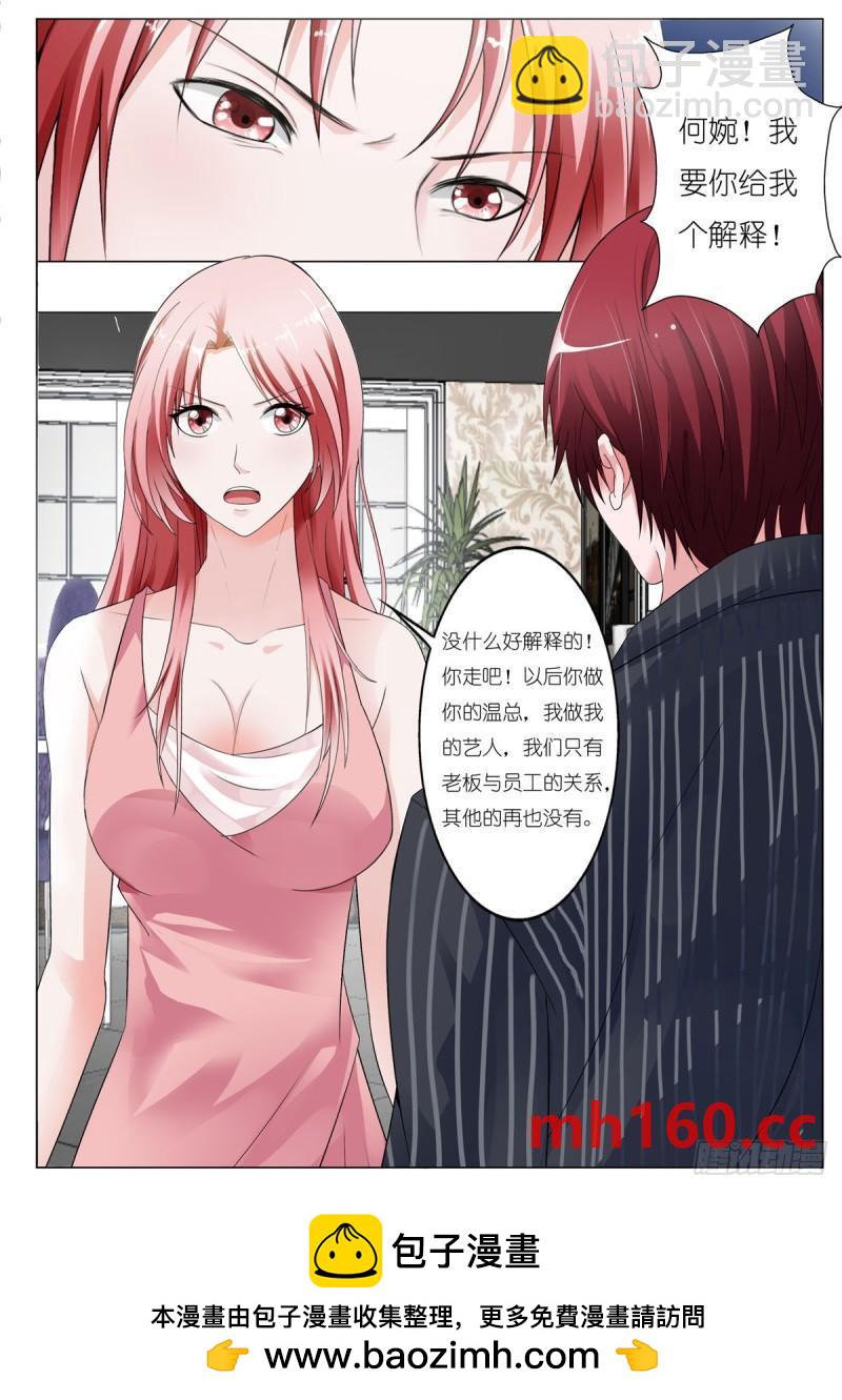 第133话-第104话