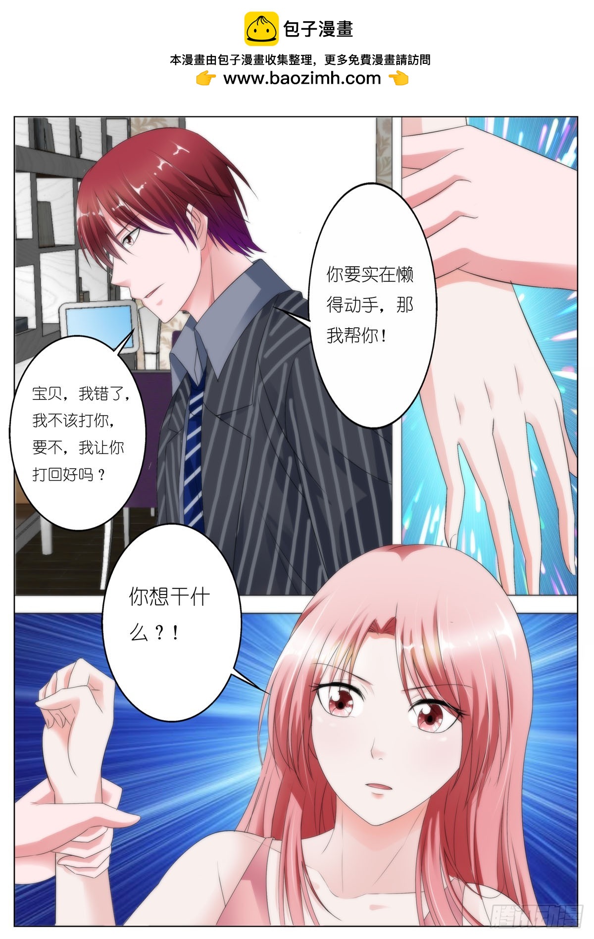 第135话-第118话