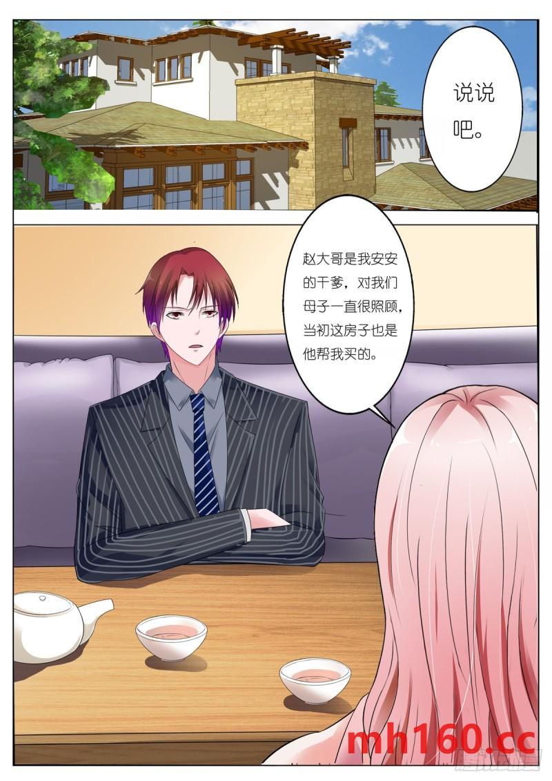 第136话-第106话