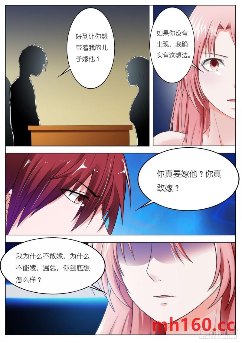 第136话-第106话