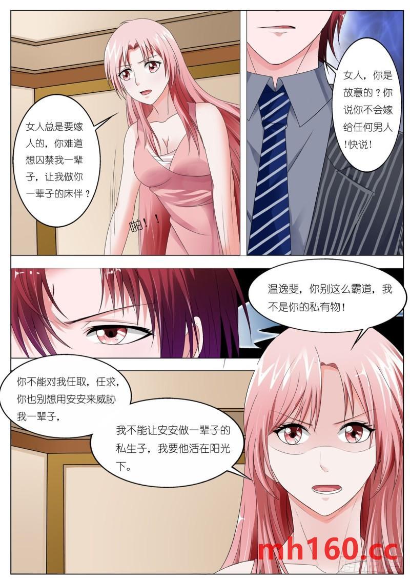 第136话-第106话