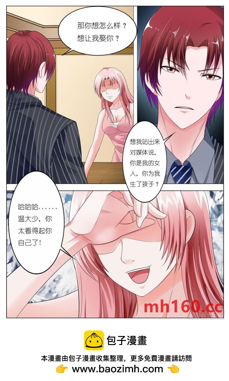 第136话-第106话