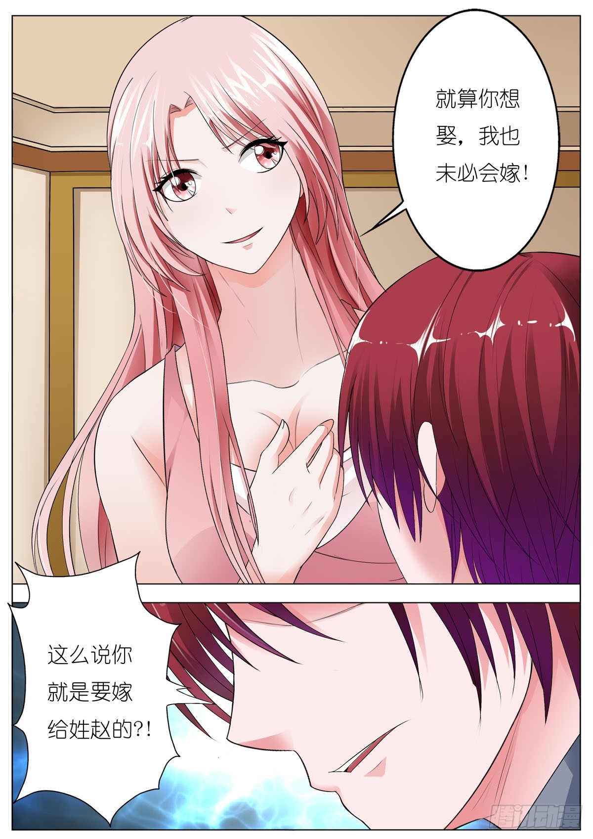 第137话-第120话