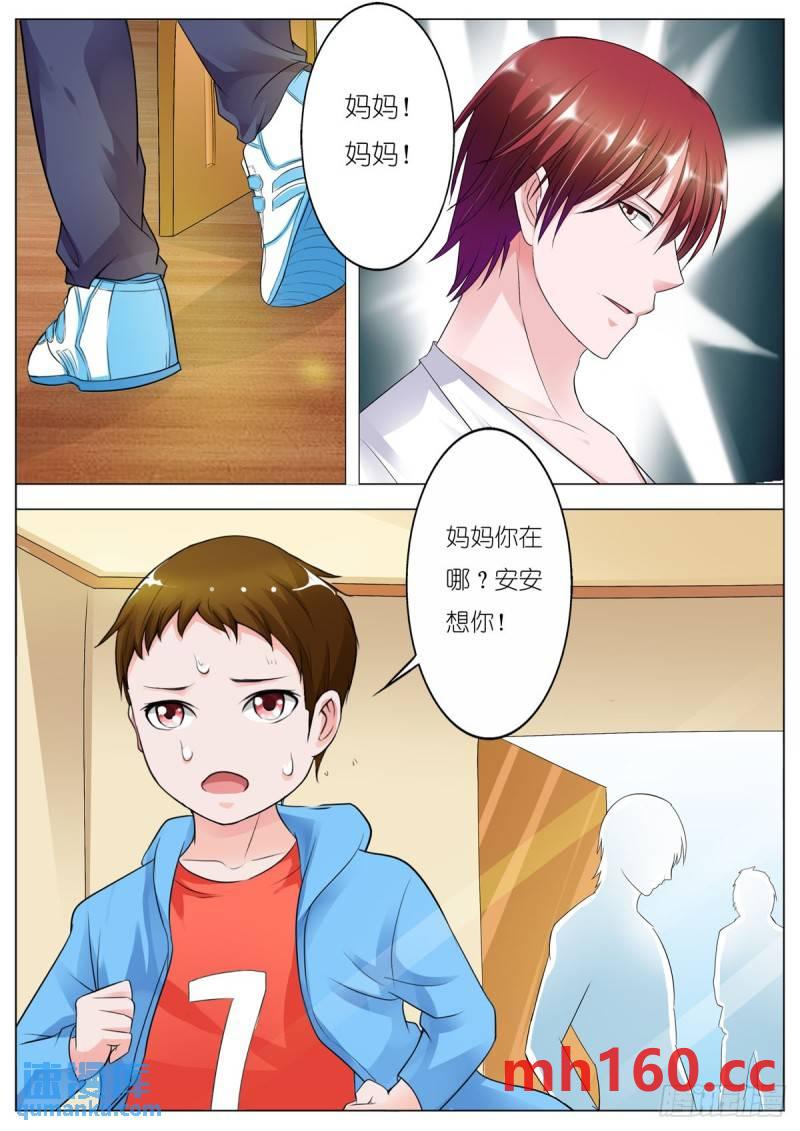 第141话-第108话