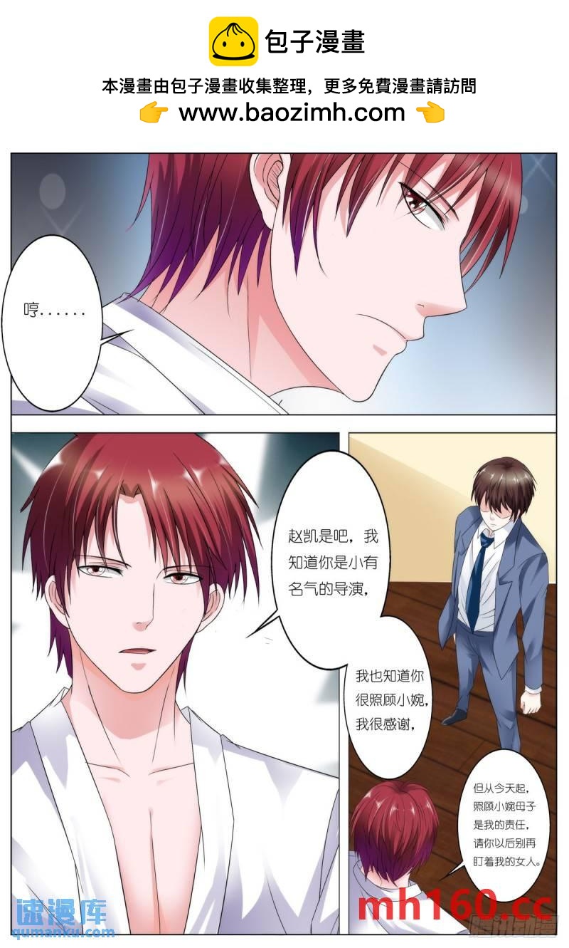 第141话-第108话