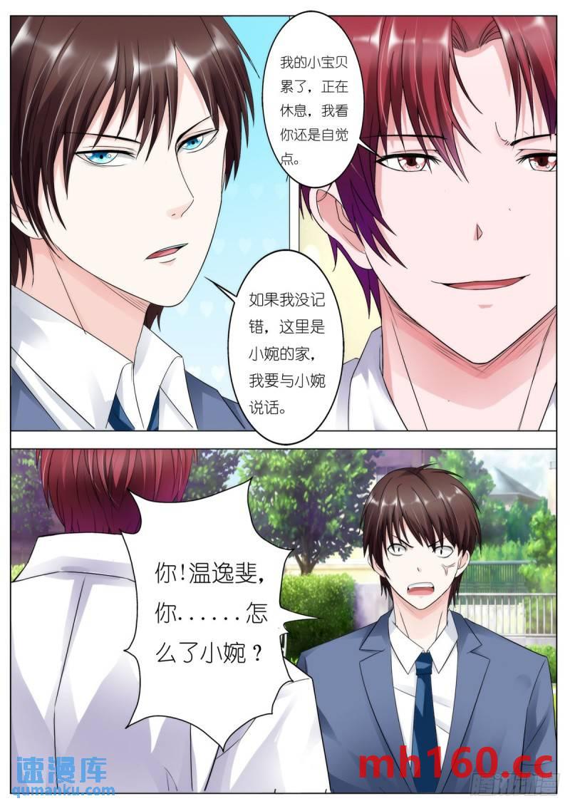 第141话-第108话