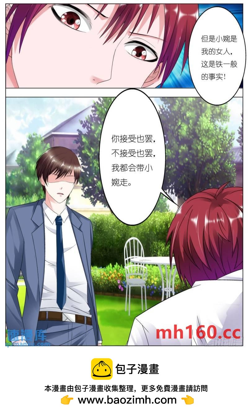 第141话-第108话