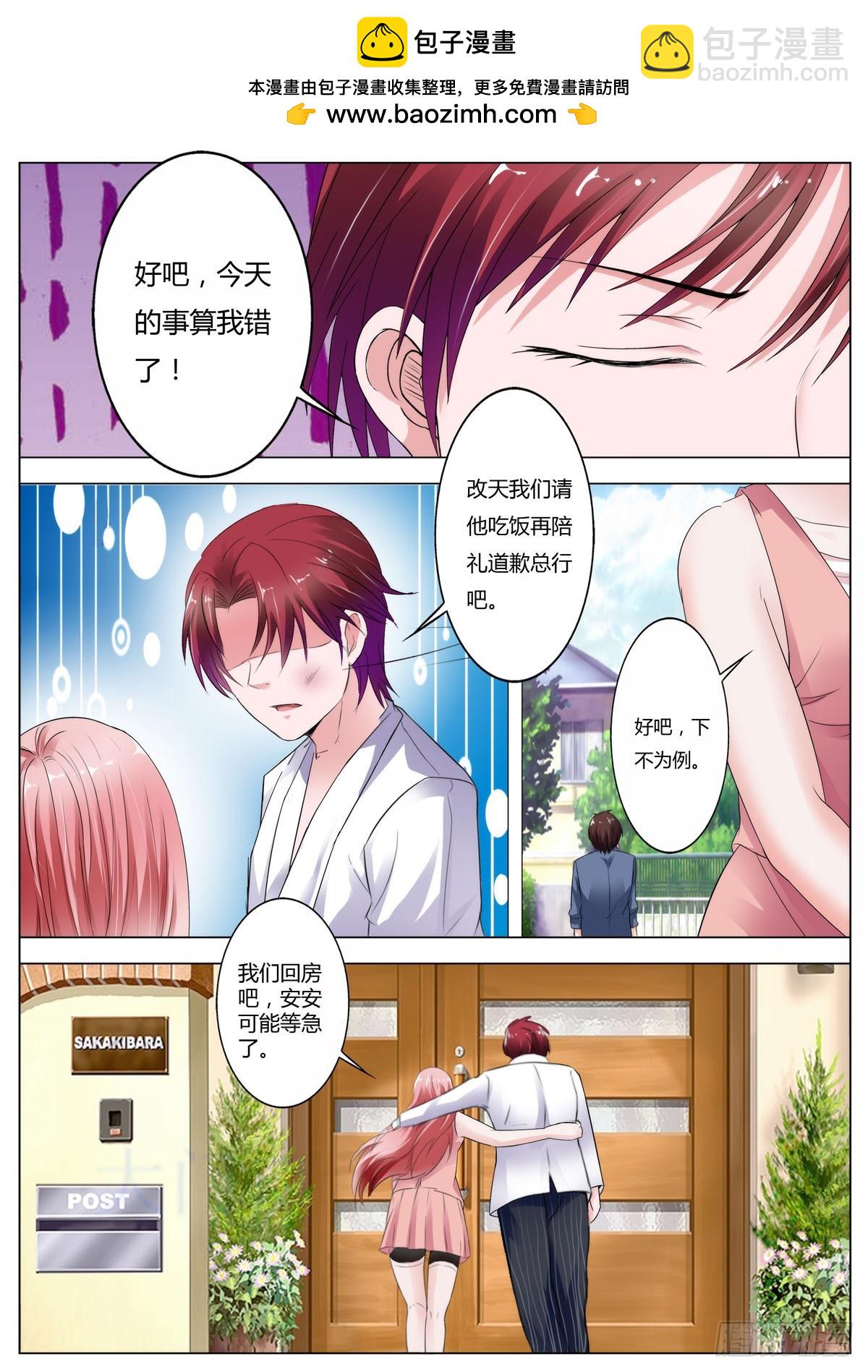 第143话-第124话