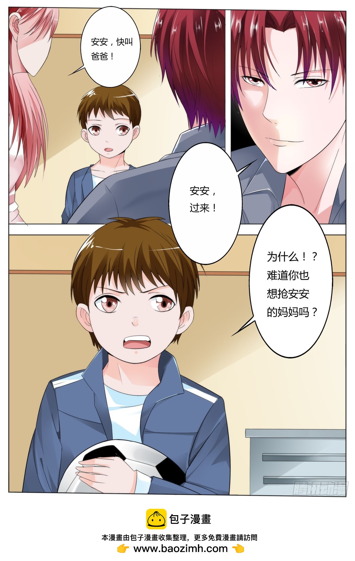 第143话-第124话