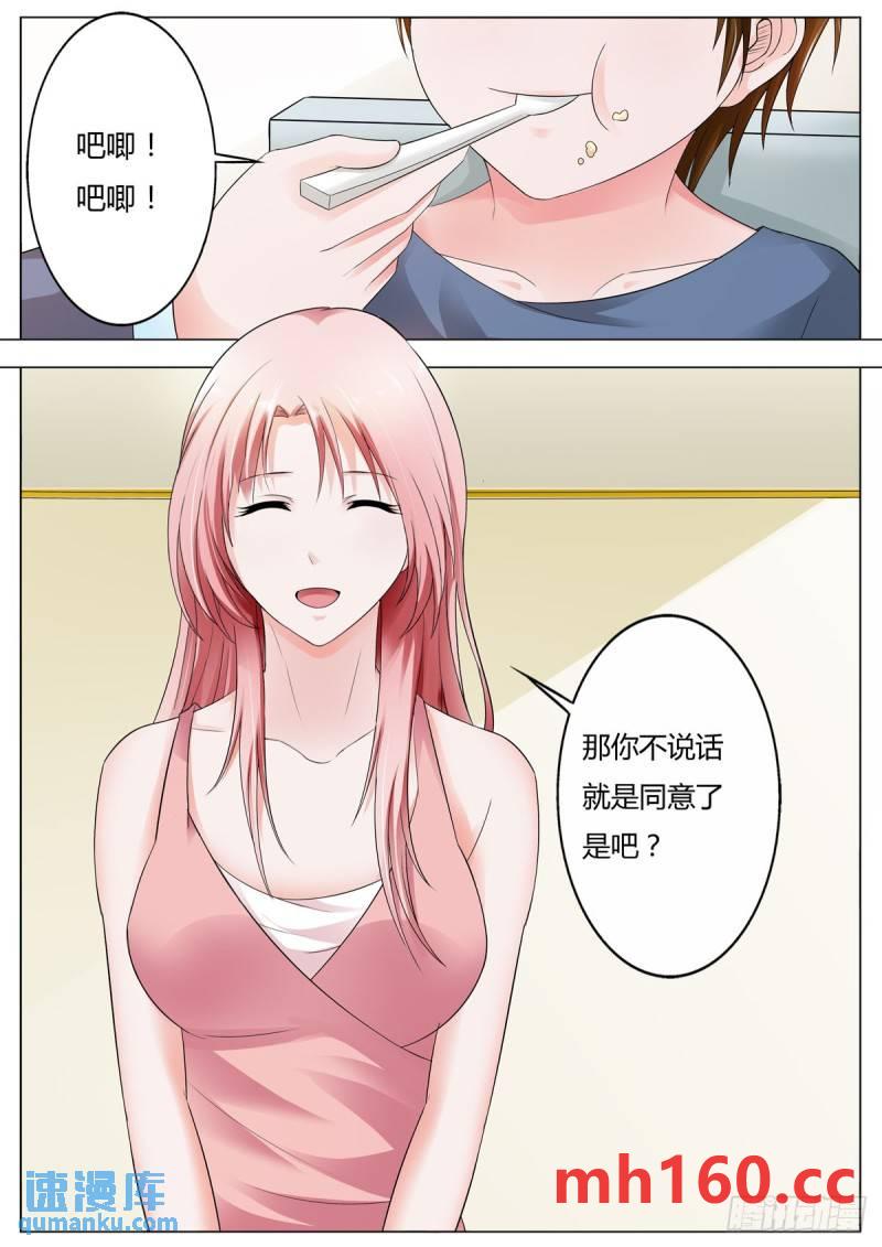 第145话-第110话