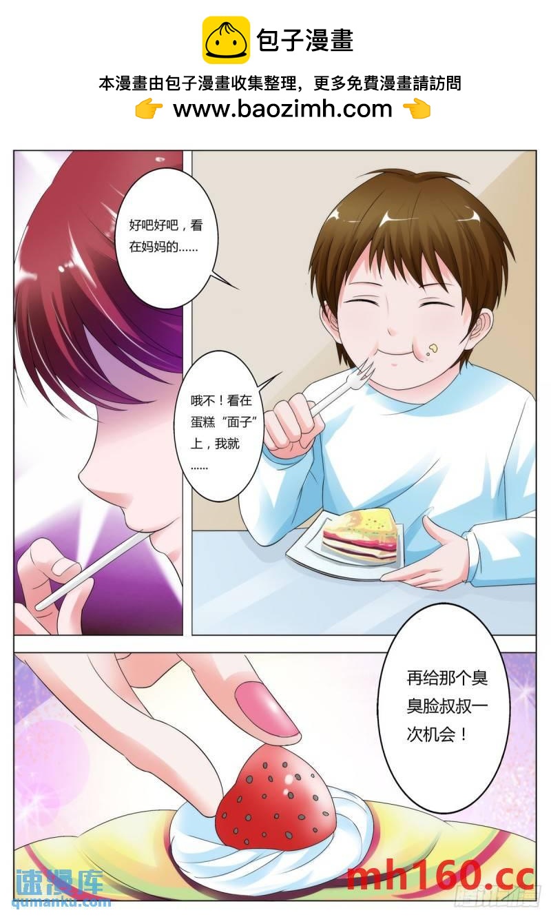 第145话-第110话