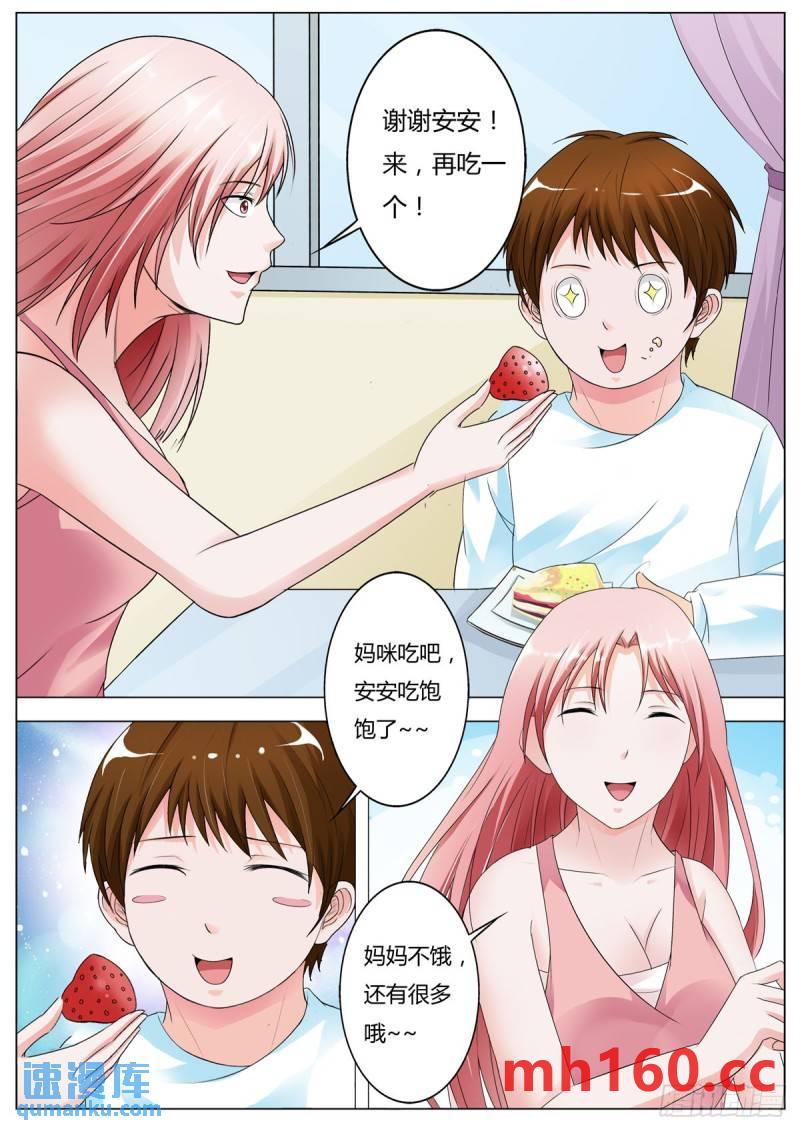 第145话-第110话