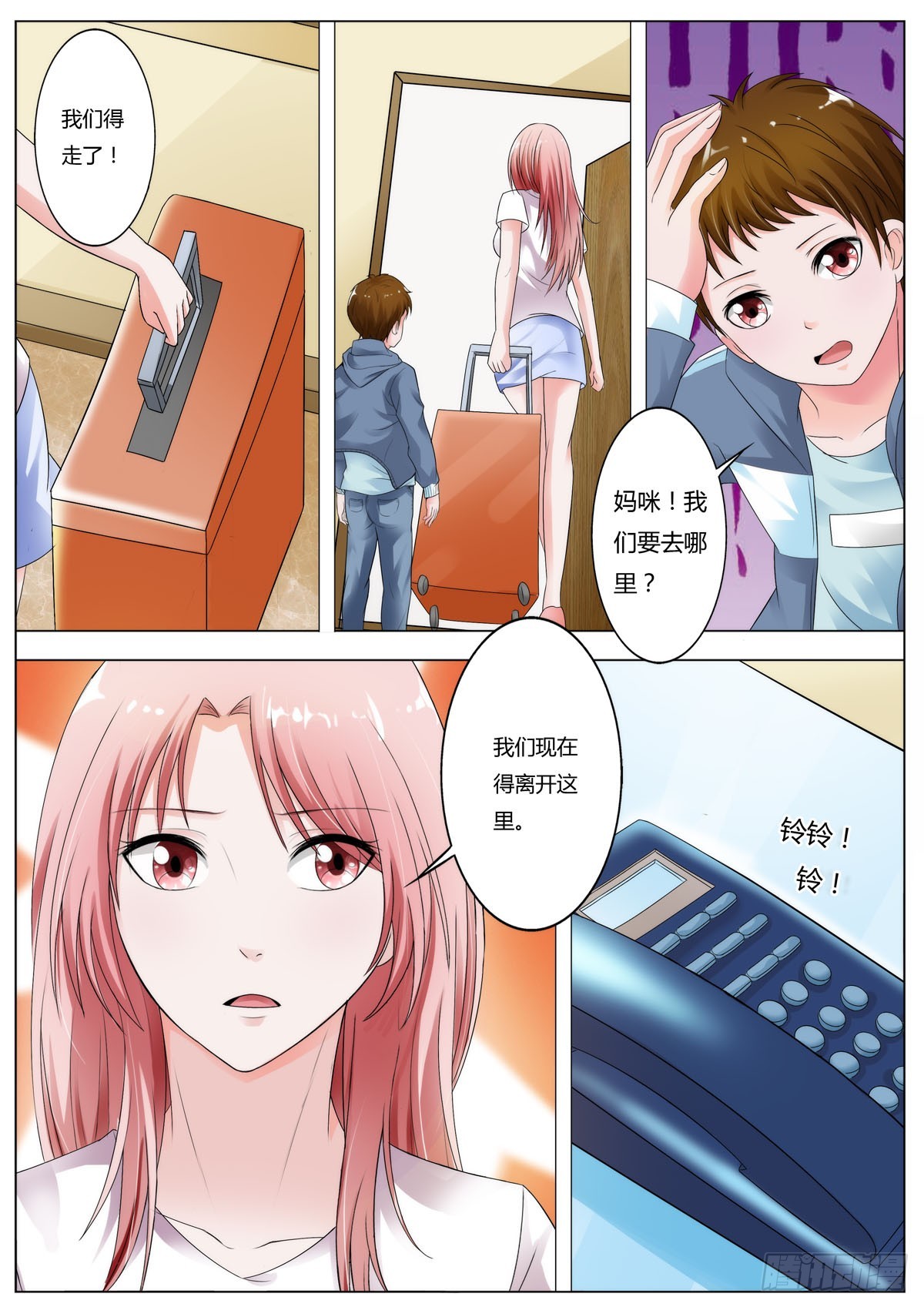 第147话-第126话