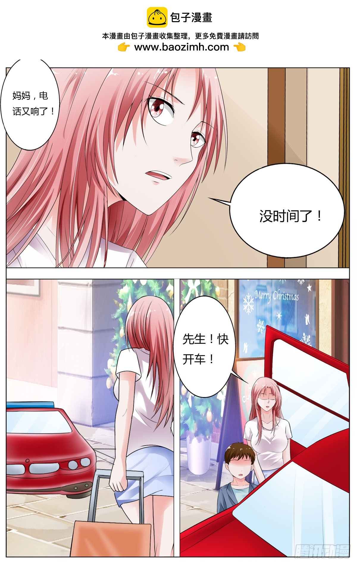 第147话-第126话