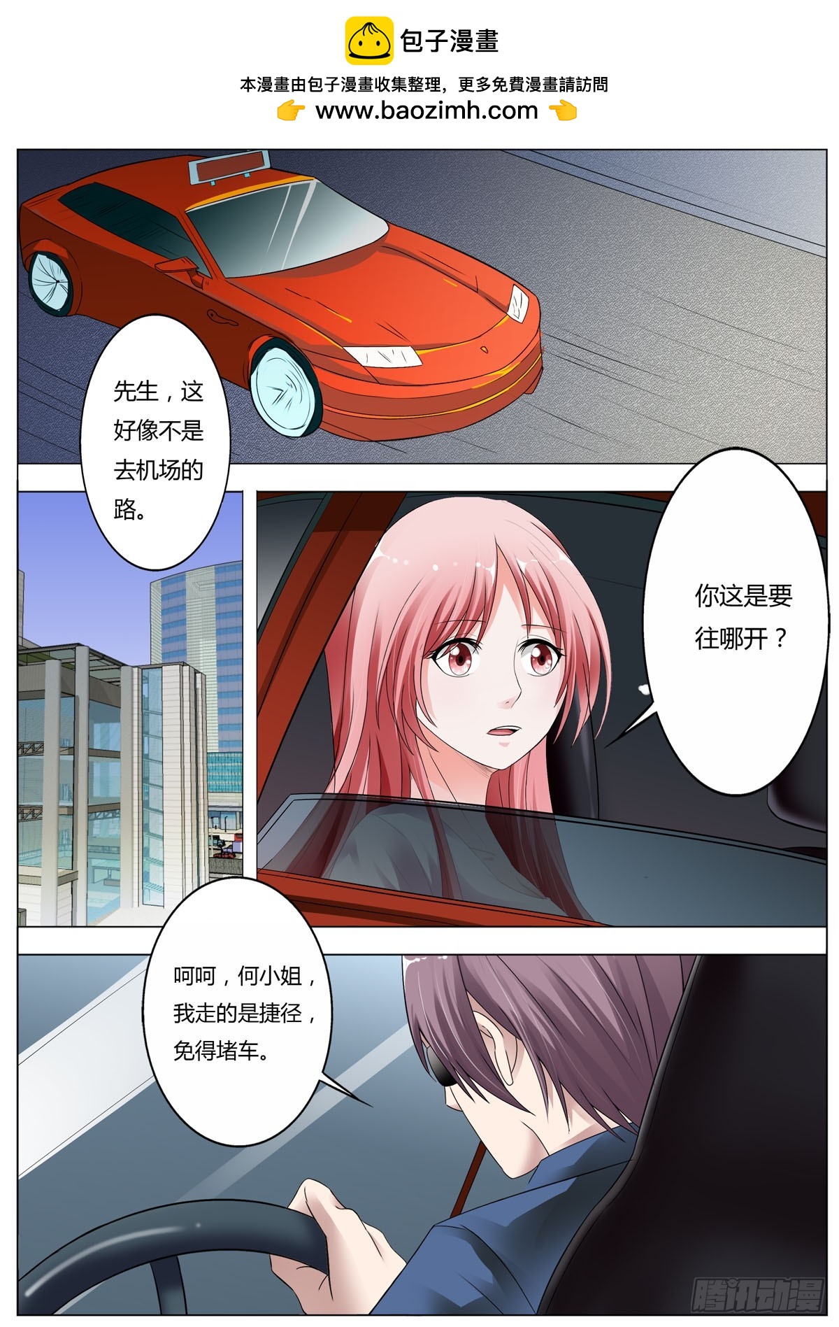 第147话-第126话