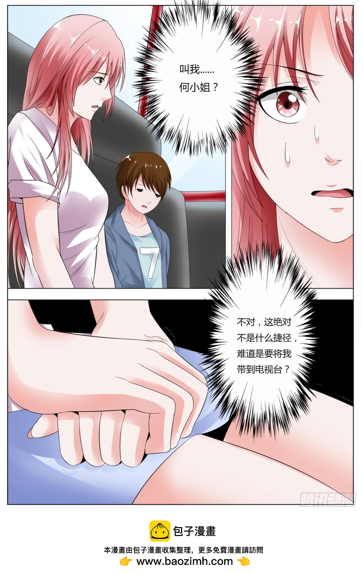 第147话-第126话