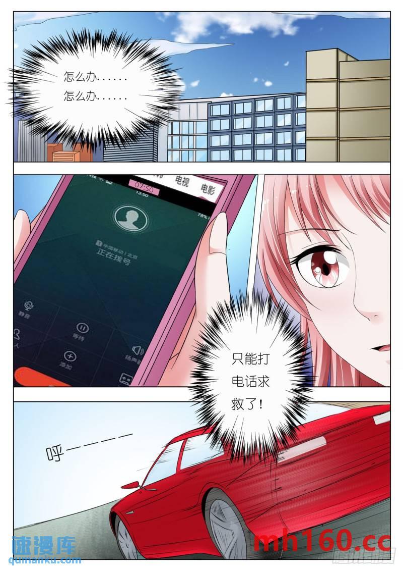 第148话-第112话