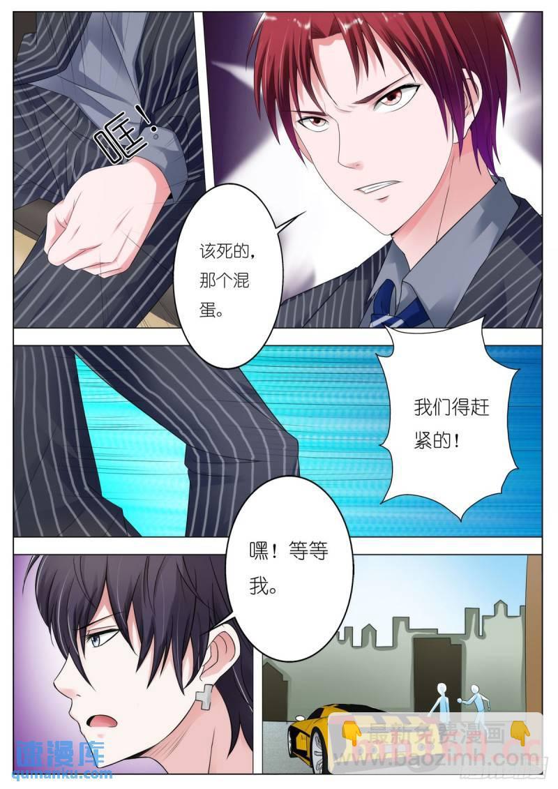 第148话-第112话