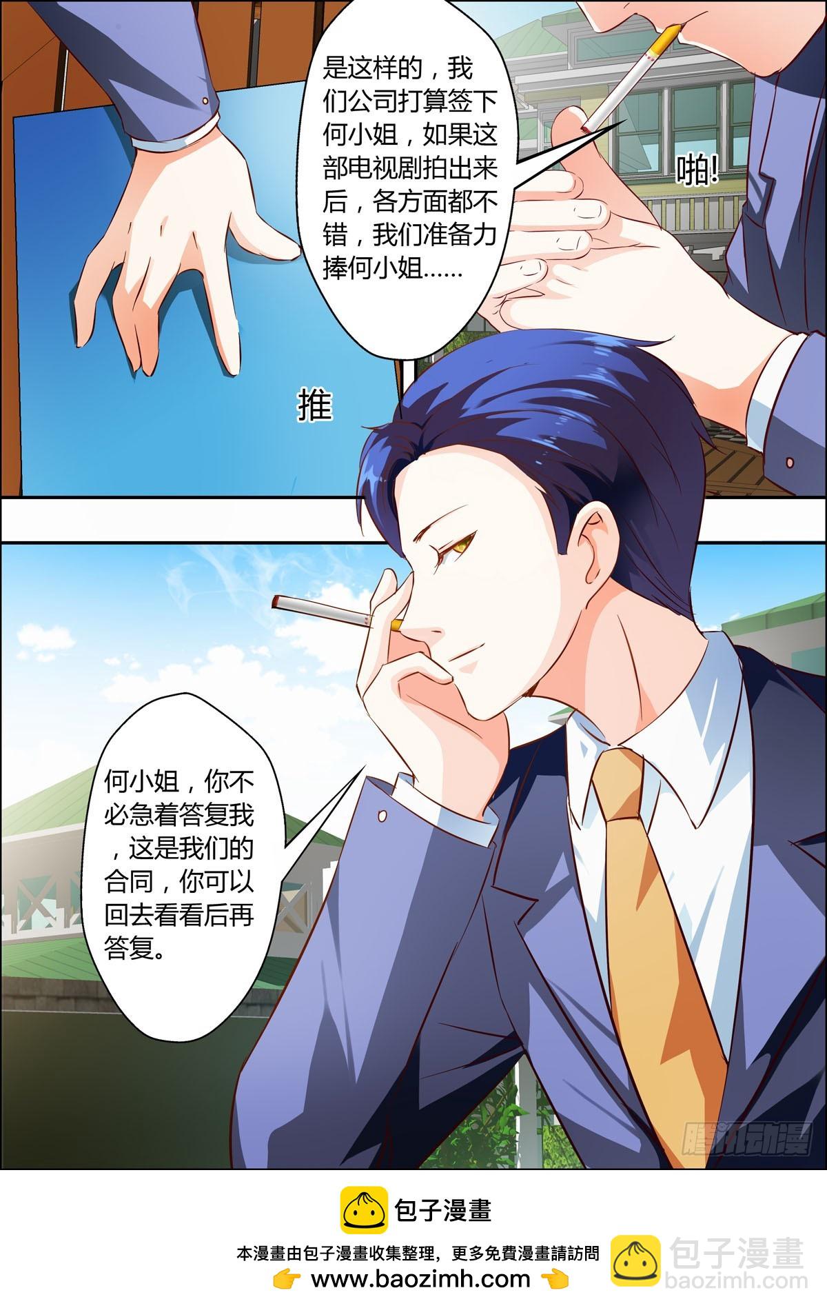 第20话-第14话