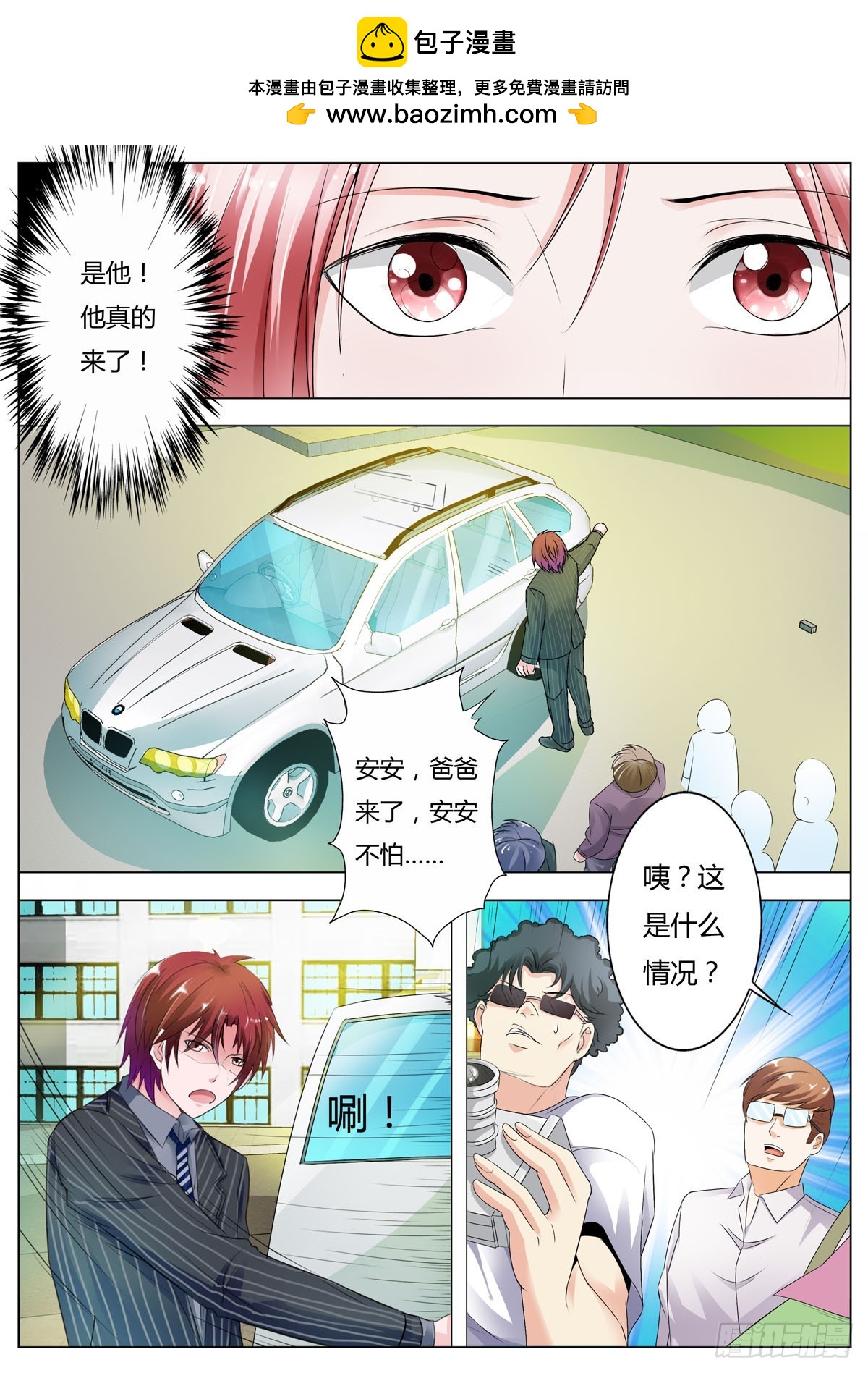 第151话-第128话