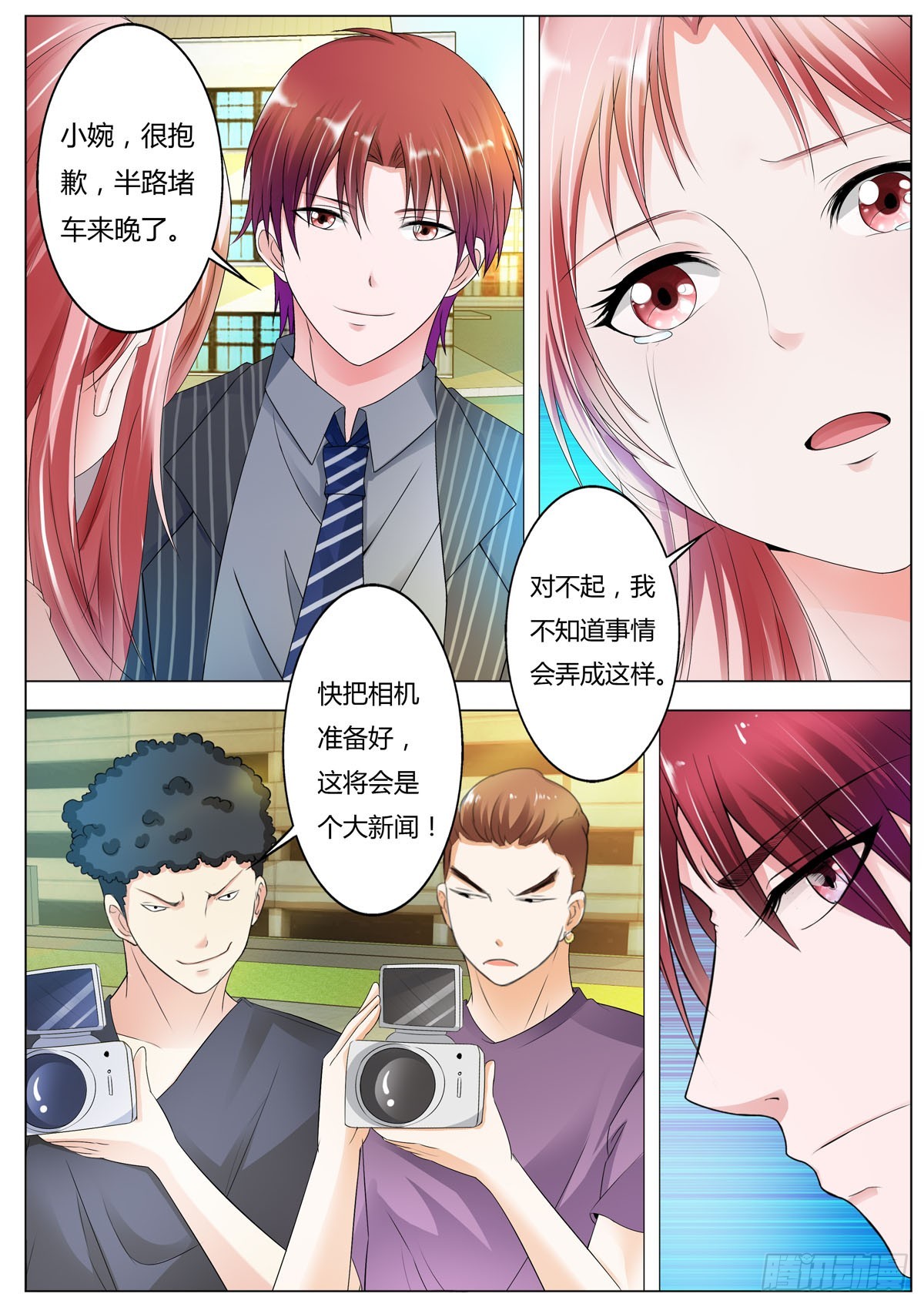 第151话-第128话