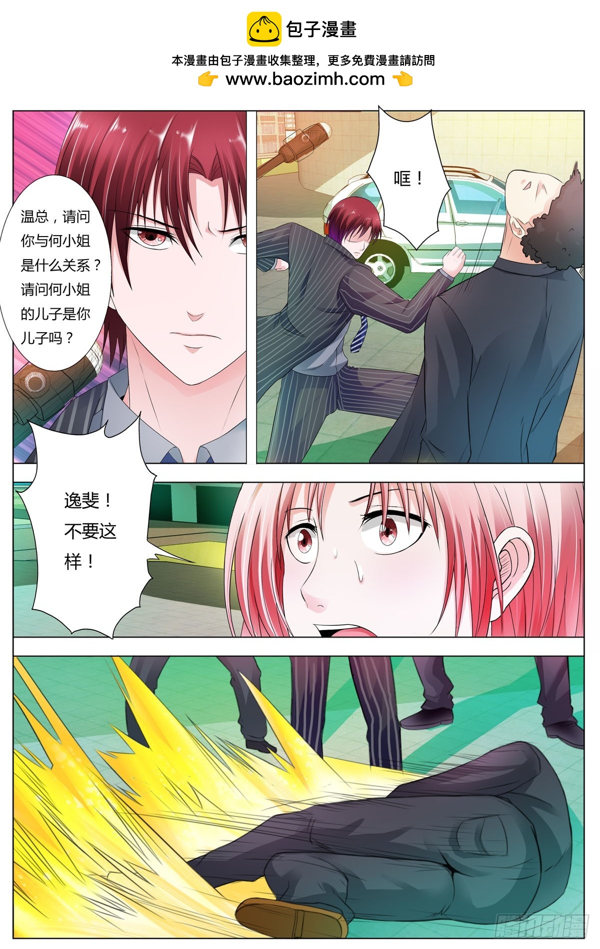 第151话-第128话