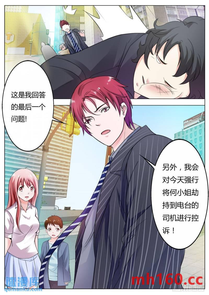 第152话-第114话