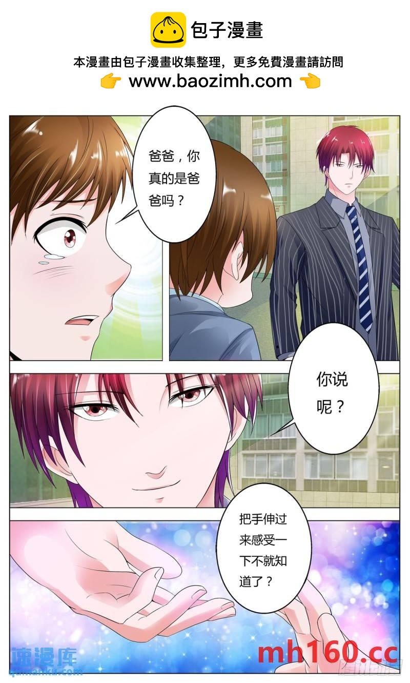 第152话-第114话
