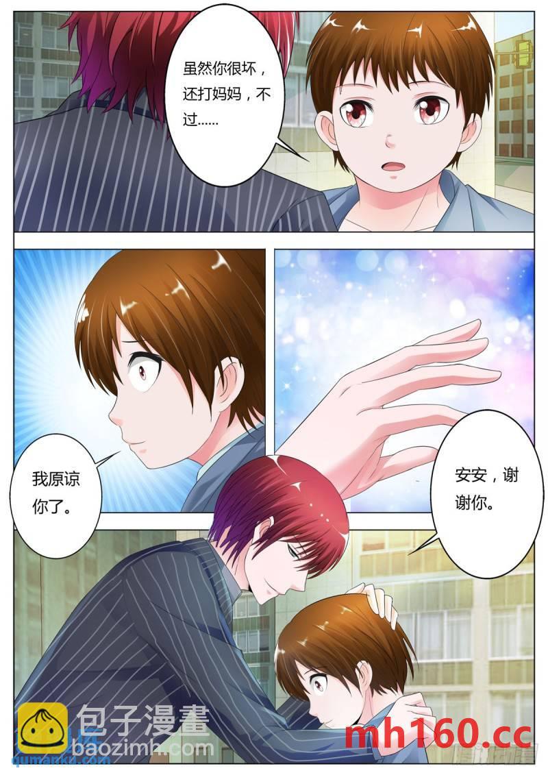 第152话-第114话