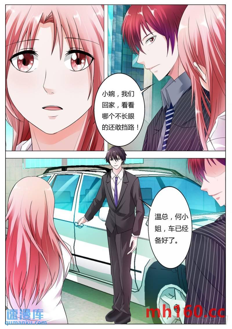 第152话-第114话