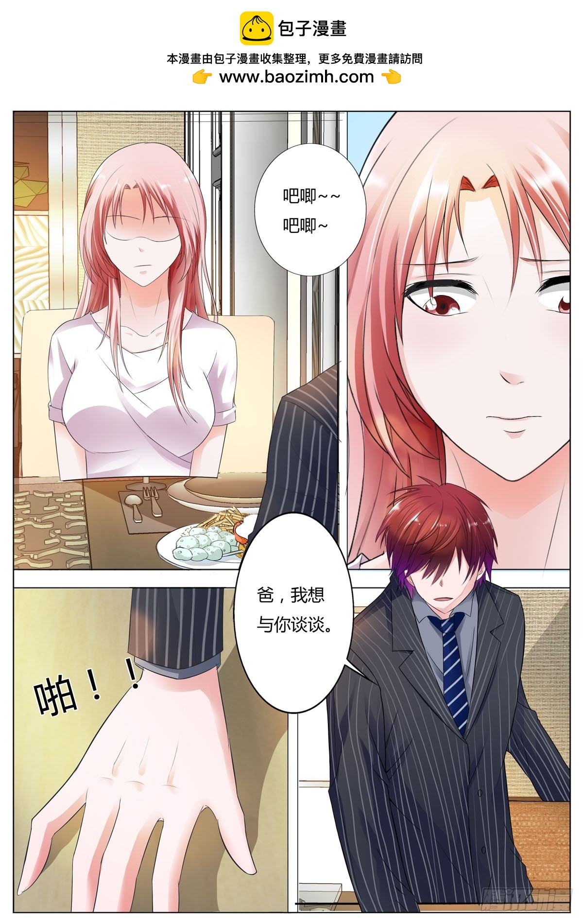 第155话-第130话