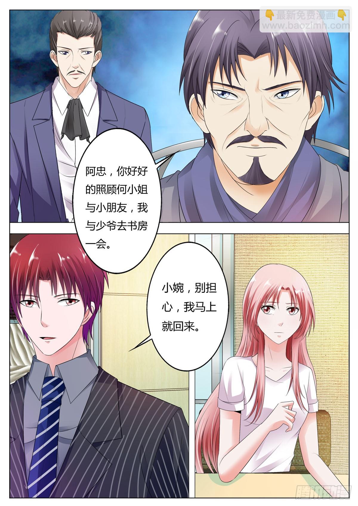 第155话-第130话