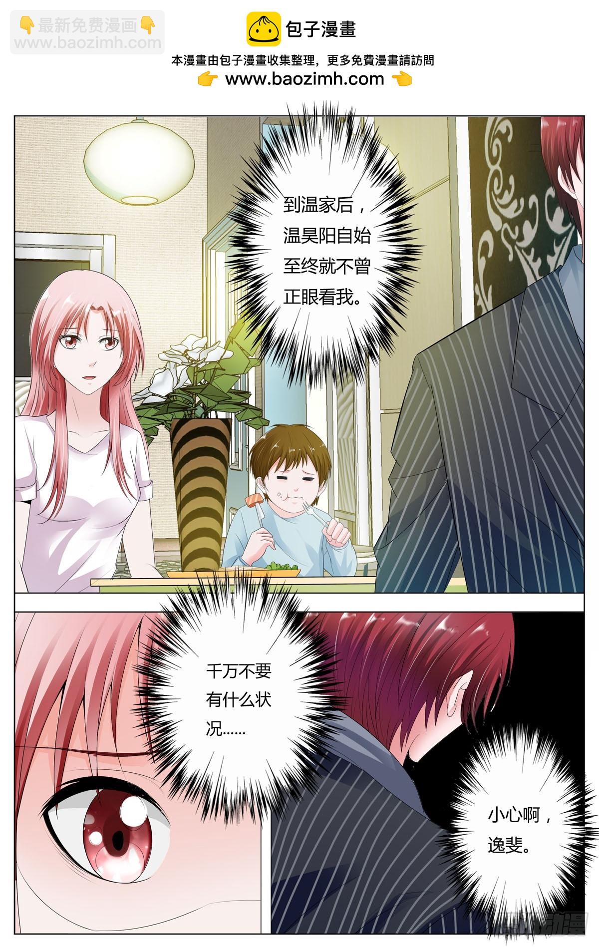 第155话-第130话