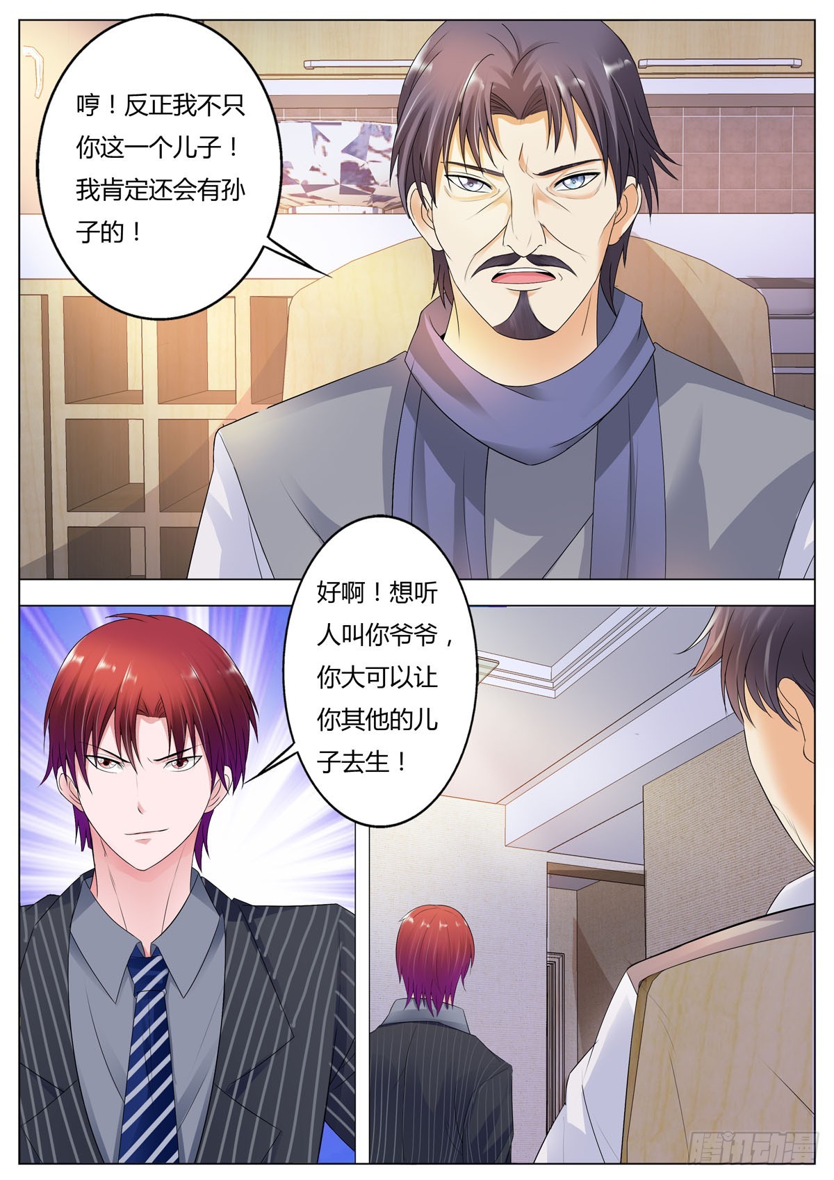 第157话-第132话