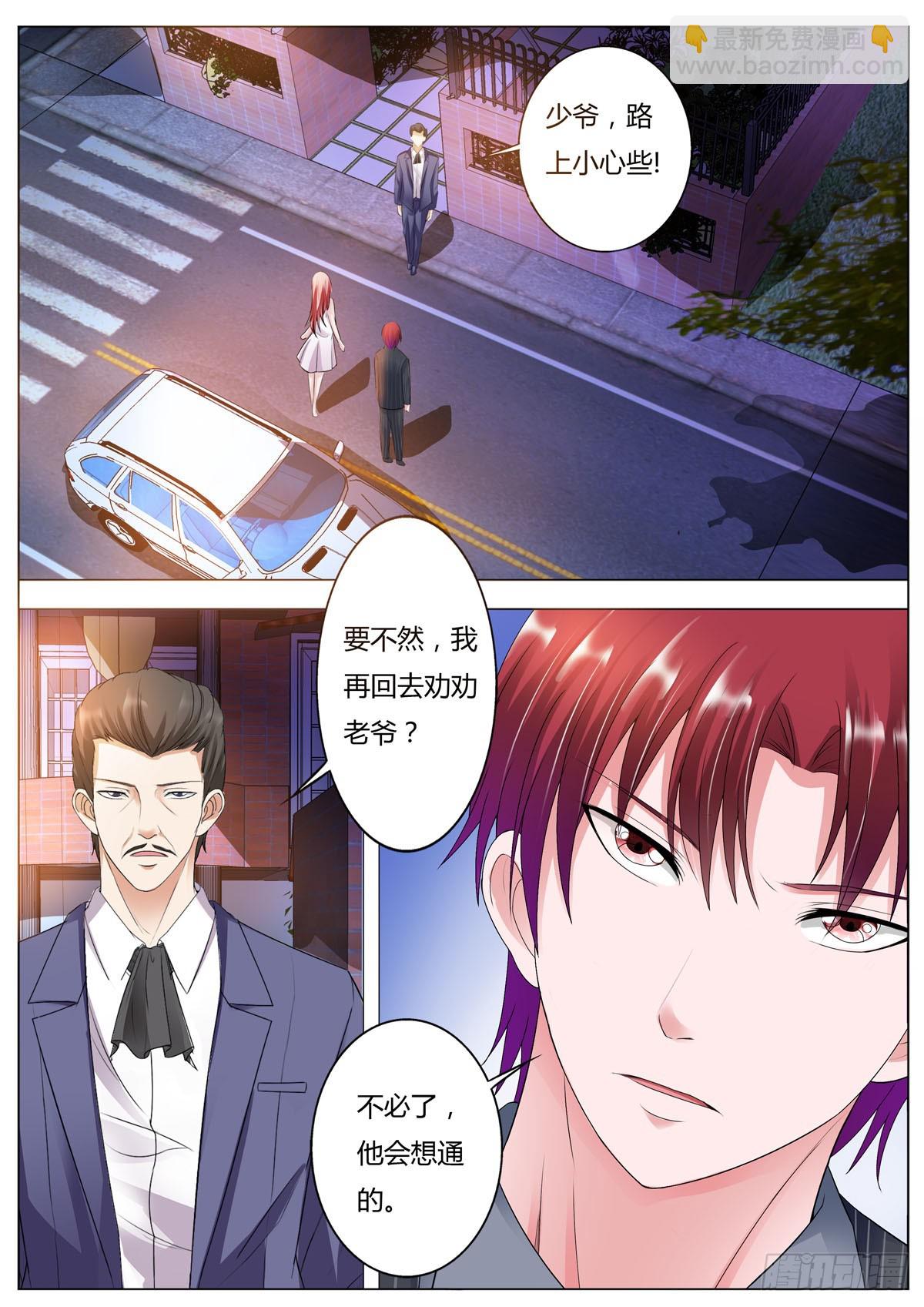 第157话-第132话