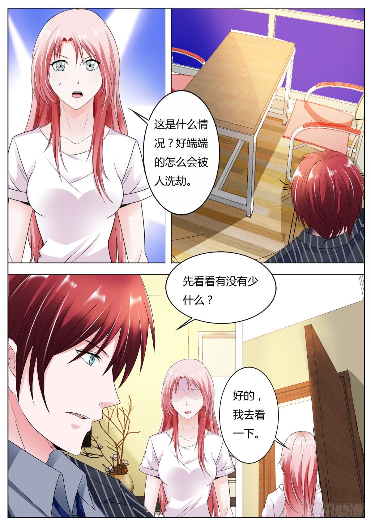第159话-第134话
