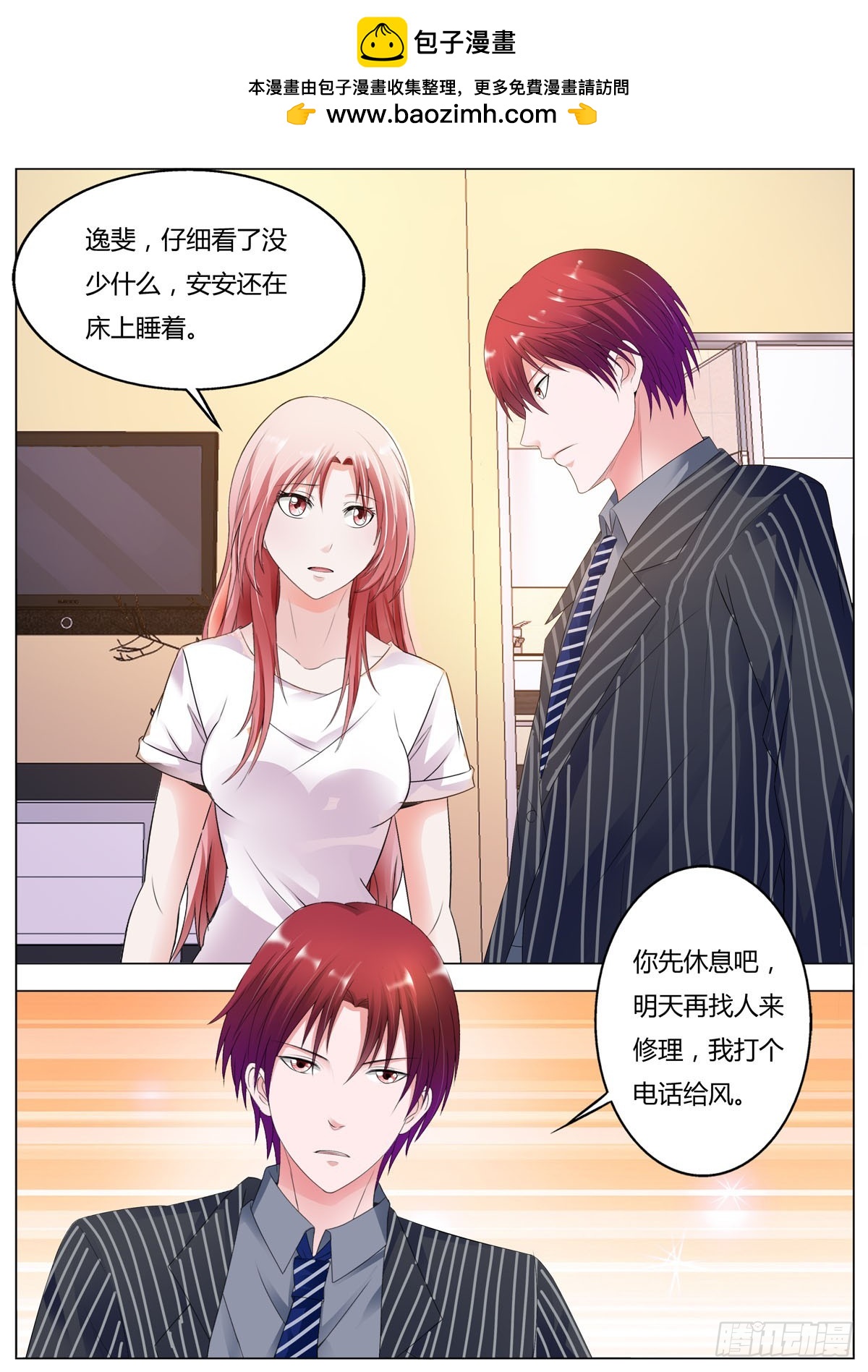 第159话-第134话