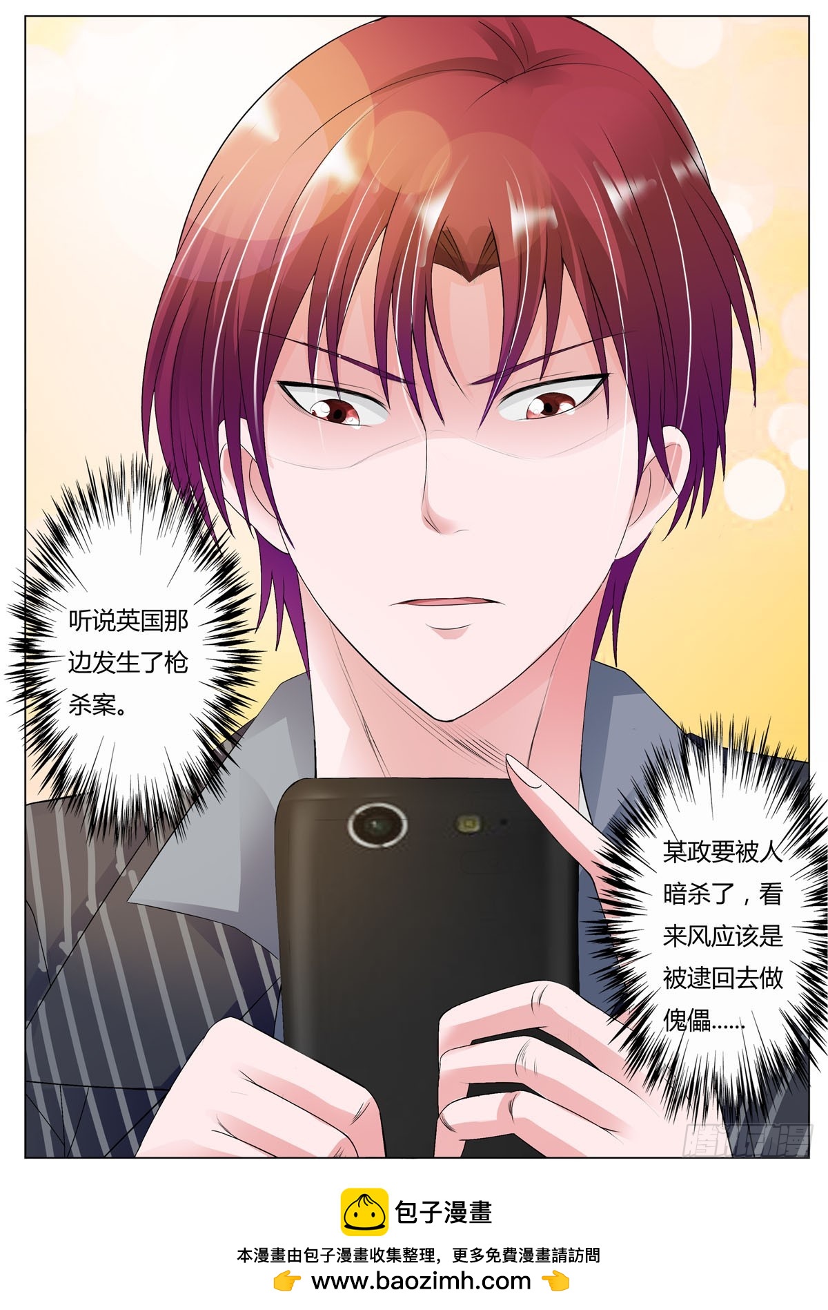 第159话-第134话