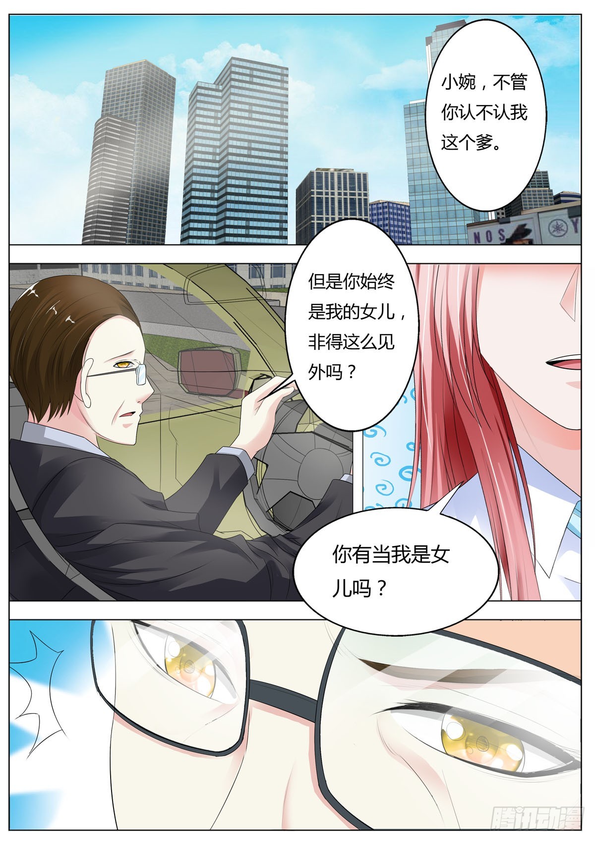 第162话-第136话