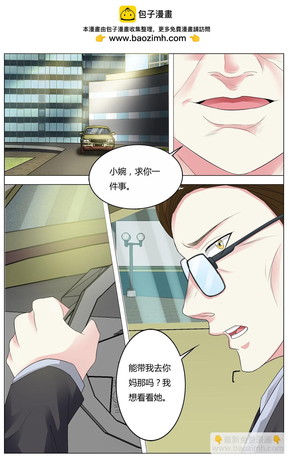 第162话-第136话