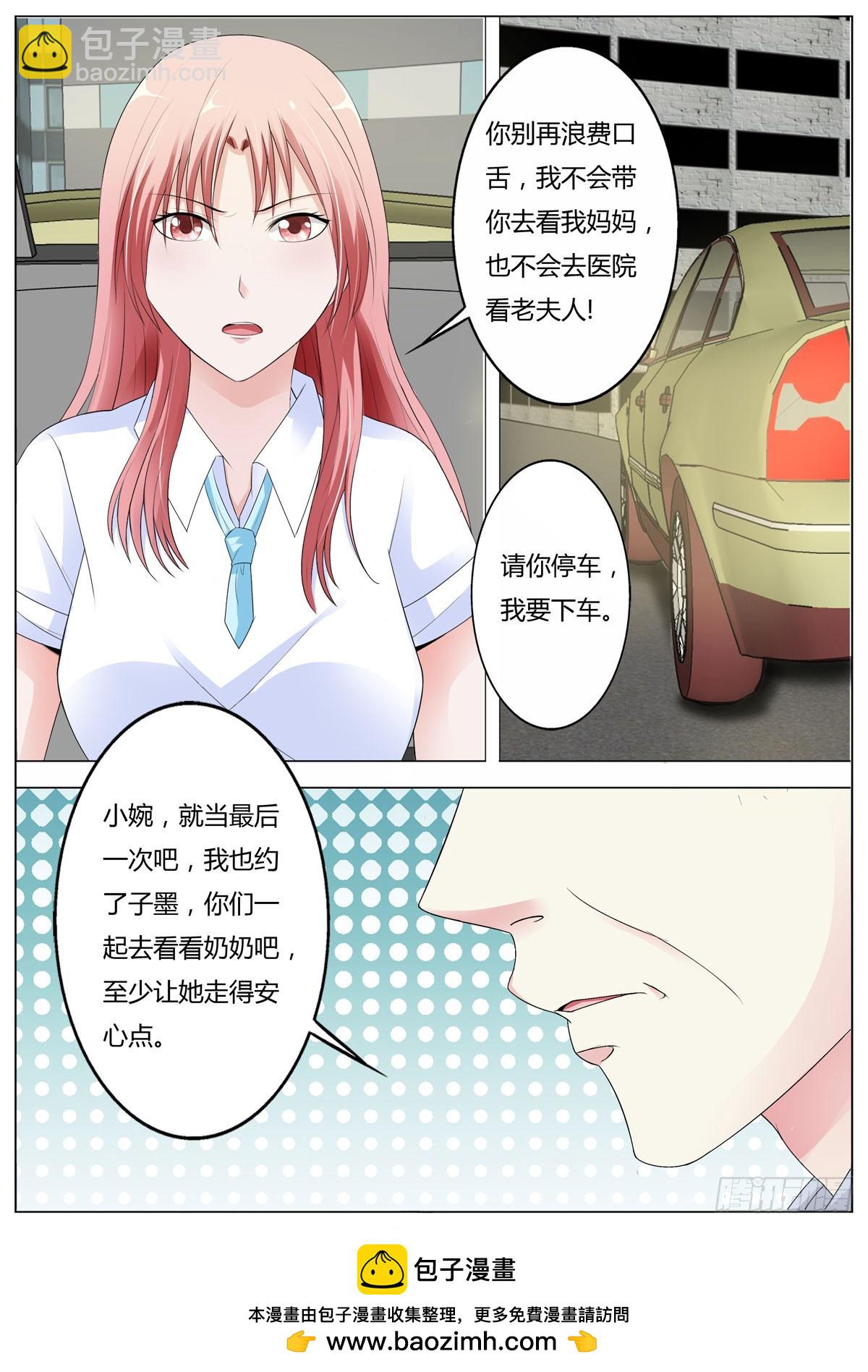 第162话-第136话