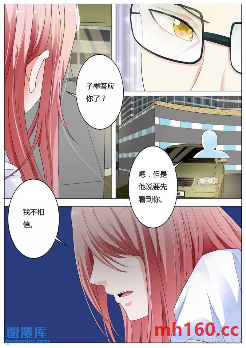 第163话-第116话