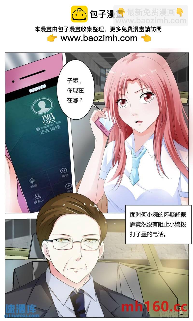 第163话-第116话