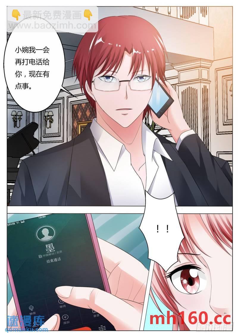 第163话-第116话