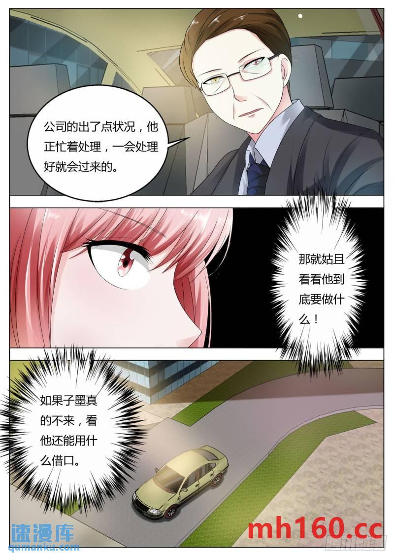 第163话-第116话
