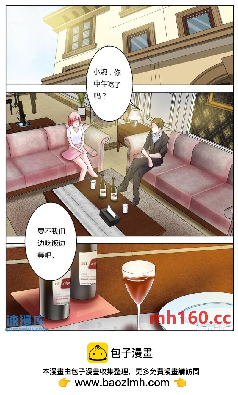 第163话-第116话